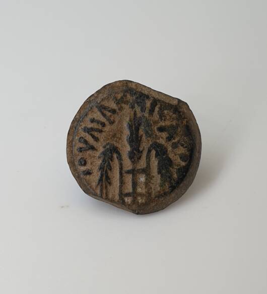 Pontius Pilatus Jerusalem Mint